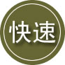 九江24小时道路救援