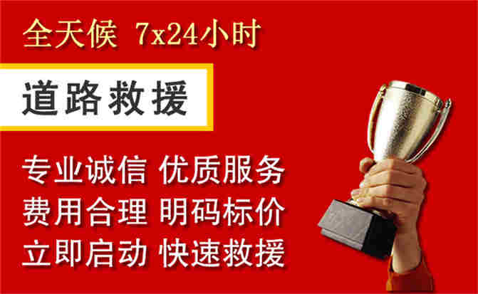 2026年秋季雨水偏多,九江道路救援面临多重运营难题分析